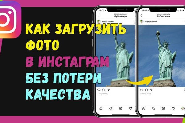 Как восстановить аккаунт блэк спрут bs2web top