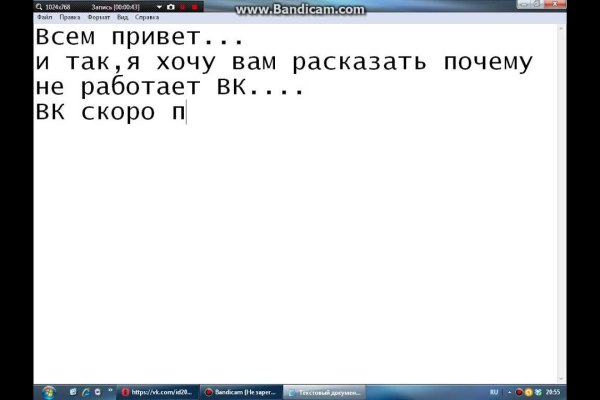 Блэкспрут сайт bs2me run