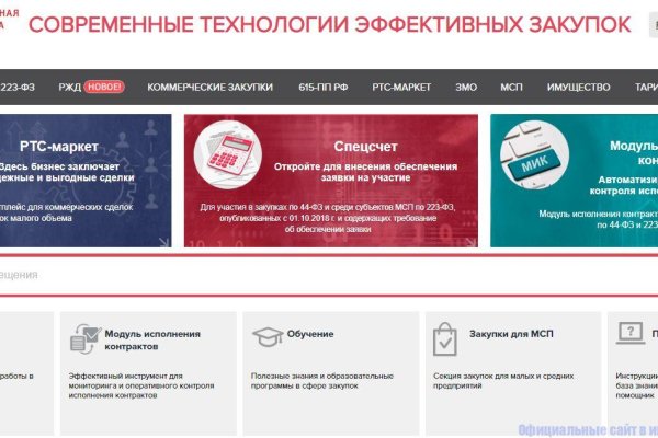 Блекспрут онион blacksprut pl blacksprut2web in