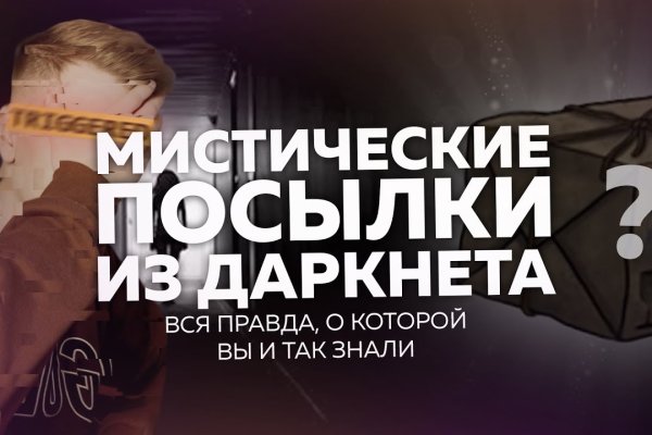 Блэкспрут рабочее зеркало blacksprut adress com