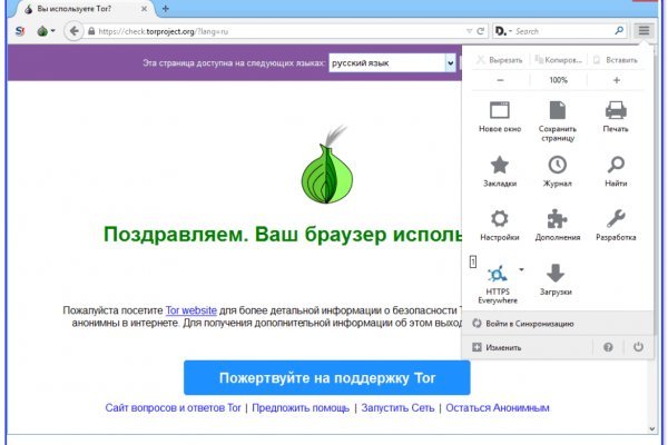 Блэкспрут онион blacksprute com