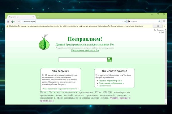 Блэкспрут 2fa код