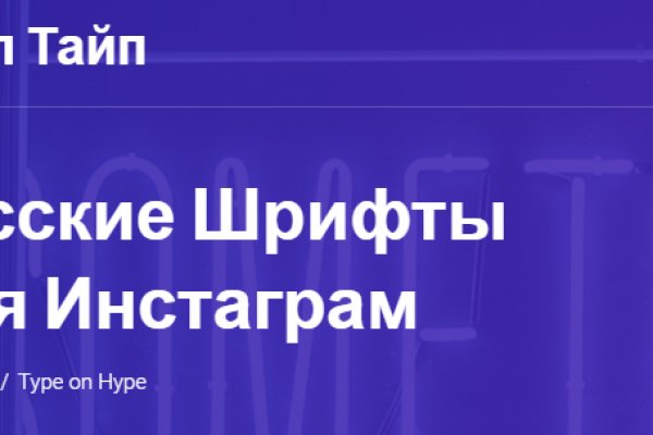 Блэкспрут сайт tor wiki online