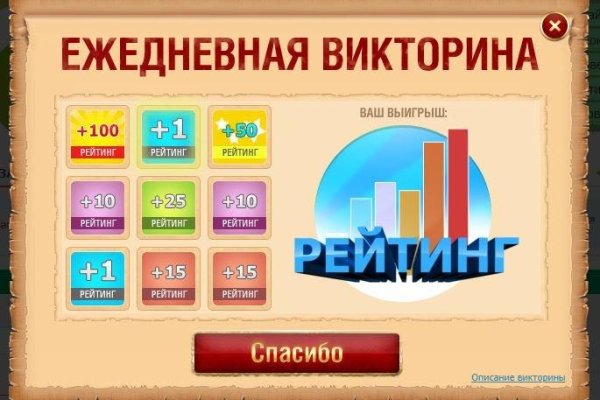 Блэк спрут нет bs2web top