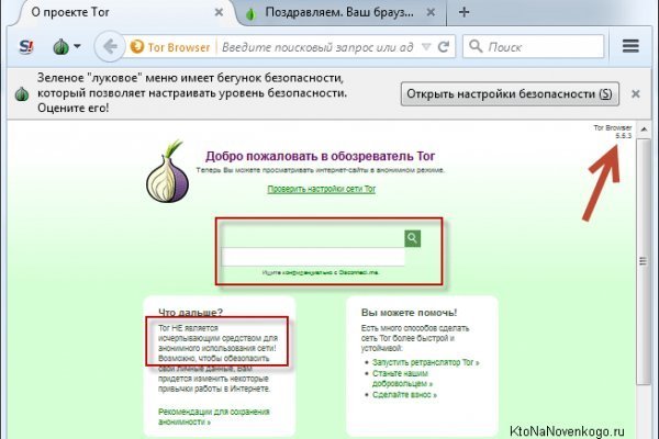 Http bs gl зеркало