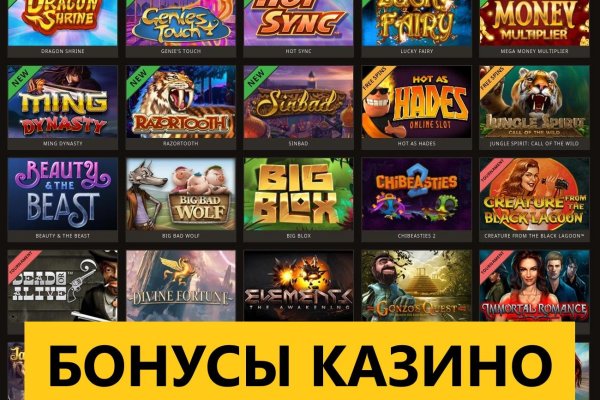 Как зайти на сайт blacksprut bs2webes net