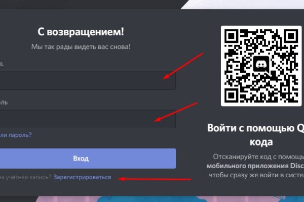 Блэкспрут ссылка тор bs2webes net