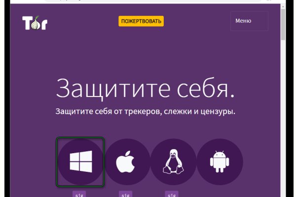 Блэкспрут это будущее bs2web top