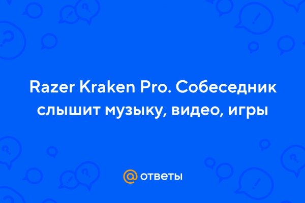 Код 2fa blacksprut подтверждения