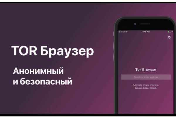 Блэк спрут маркетплейс