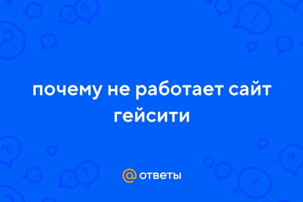 Блэкспрут регистрация