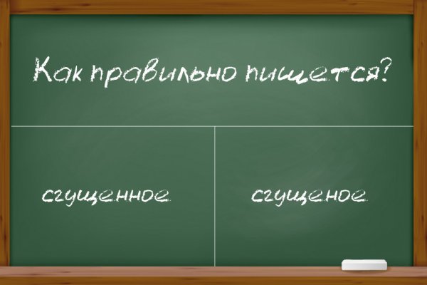 Блэкспрут blacksprut click