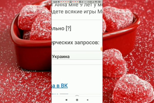 Блэкспрут 2webs