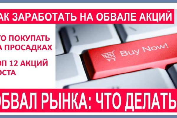 Блэк спрут ссылка bs2webes net