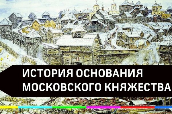 Блэкспрут ссылка bs2web top