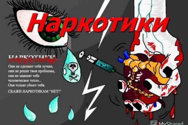 Ссылка blacksprut через tor