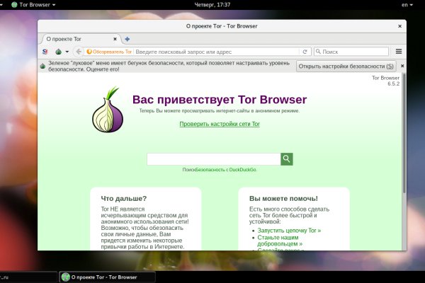 Зеркало tor blacksprut adress com