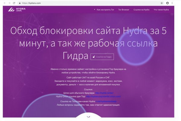 Как зайти на сайт blacksprut 1blacksprut me