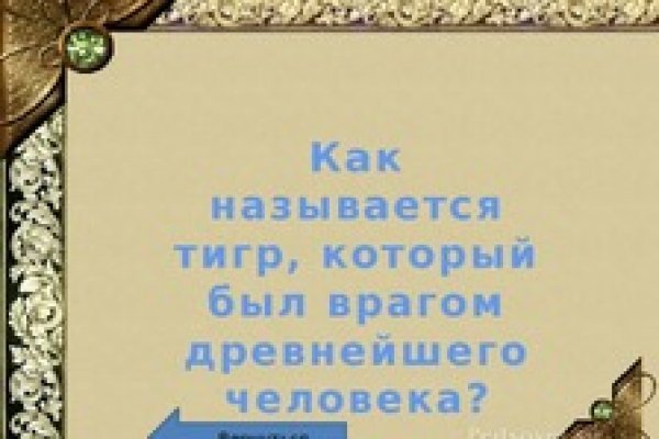 Клир ссылка на blacksprut 1blacksprut me