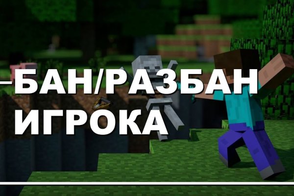 Актуальные ссылки блэкспрут blacksprut 2 web in