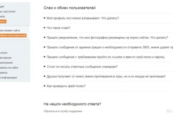 Рабочее зеркало blacksprut blacksprut click