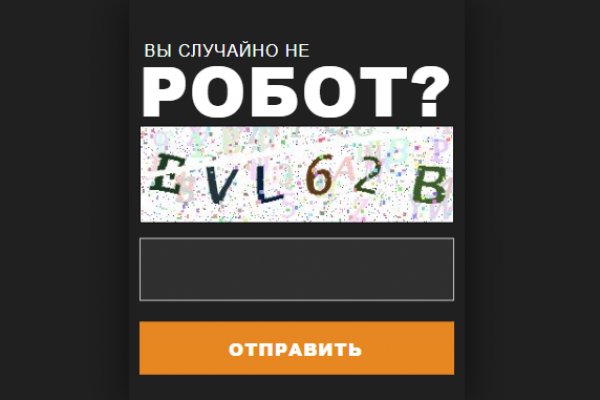 Блэкспрут ссылка blacksprute com